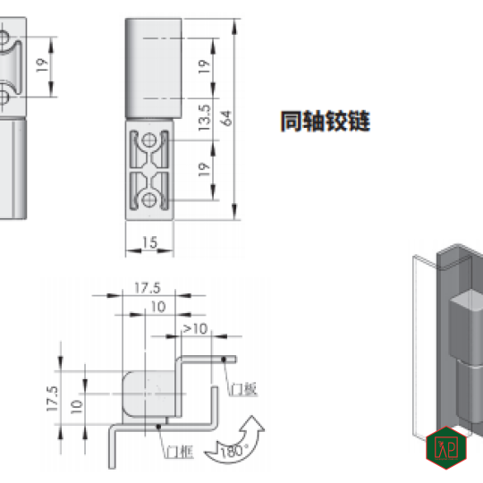 BẢN LỀ CL203-2-1 - SHENGJIU 