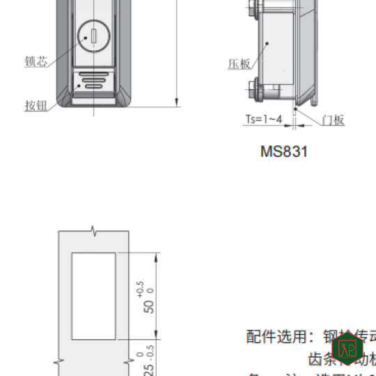 KHÓA TỦ ĐIỆN MS831-1 - SHENGJIU 