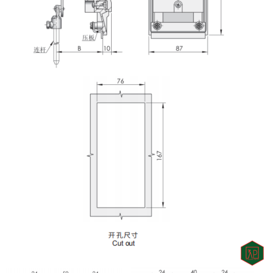 KHÓA TỦ ĐIỆN MS850-2A - SHENGJIU
