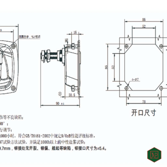 KHÓA TỦ ĐIỆN MS866-40-A-2 - SHENGJIU 