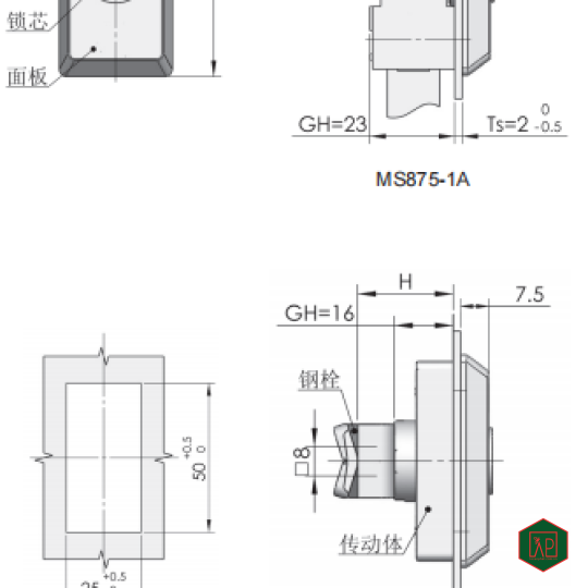 KHÓA TỦ ĐIỆN MS875-2A- SHENGJIU