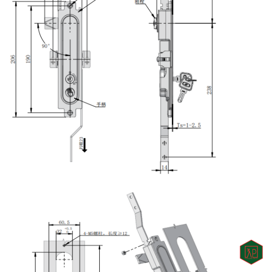 KHÓA TỦ ĐIỆN MS999- SHENGJIU