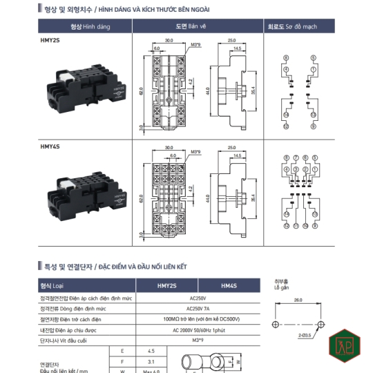 ĐẾ RELAY HMY2S