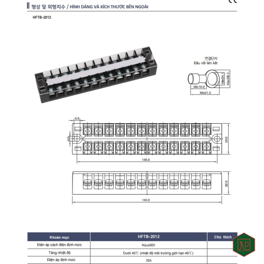 HANH DOMINO 20A 12P