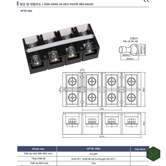 THANH DOMINO 150A 4P