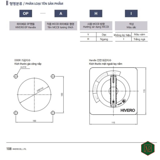 TAY XOAY GẮN NGOÀI MCCB 50AF