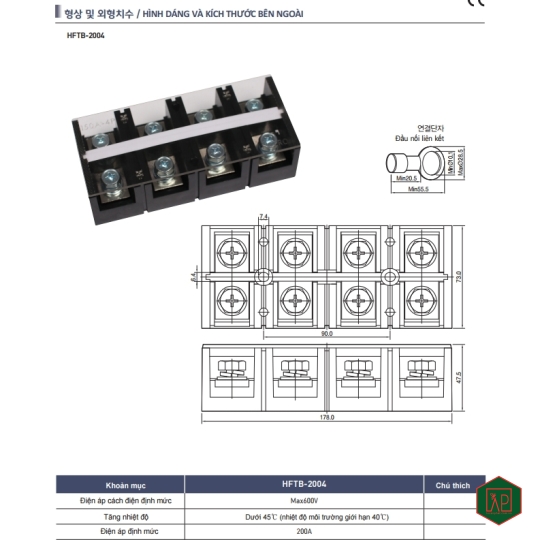 THANH DOMINO 200A 4P