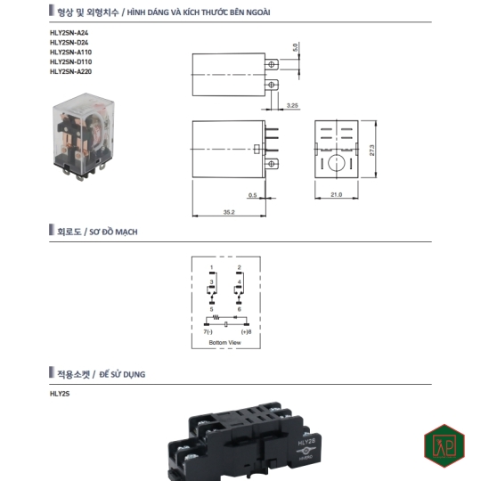 RELAY TRUNG GIAN 10A 24VDC - HLY2SN-D24