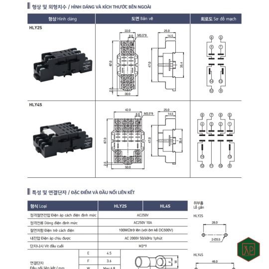 ĐẾ RELAY HLY4S 