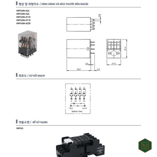 RELAY TRUNG GIAN 3A 110VDC
