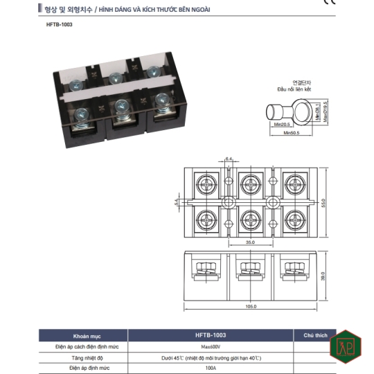 THANH DOMINO 100A 3P