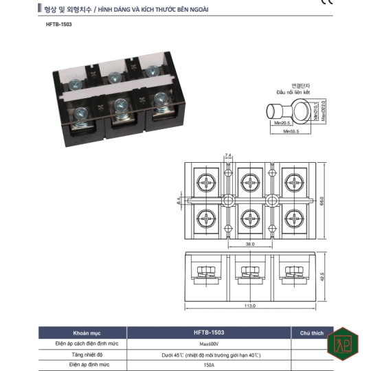 THANH DOMINO 150A 3P