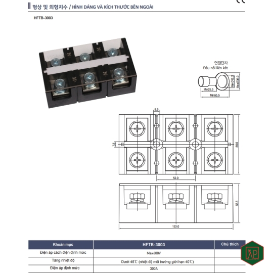 THANH DOMINO 300A 3P