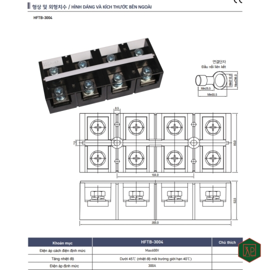 THANH DOMINO 300A 4P